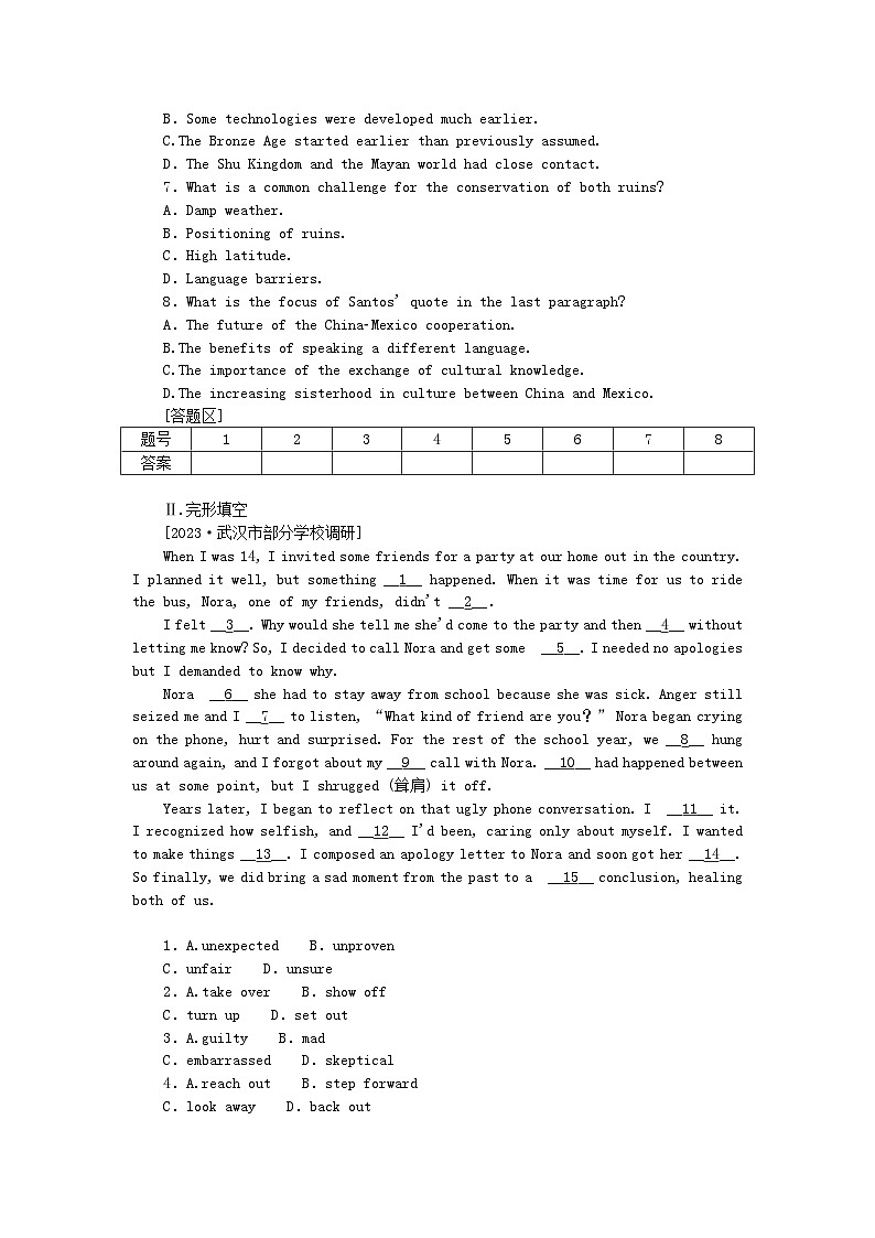2024版新教材高考英语全程一轮总复习课时作业7Unit3Festivalsandcustoms牛津译林版必修第二册第3页