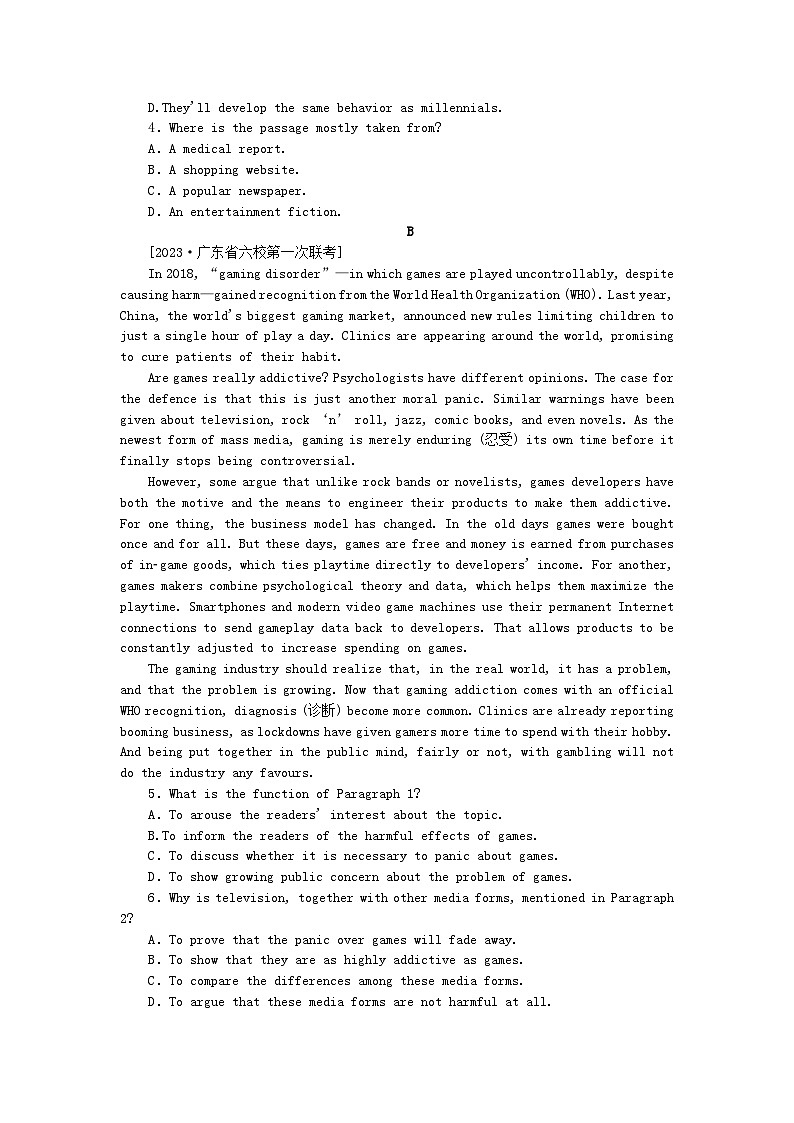 2024版新教材高考英语全程一轮总复习课时作业9Unit1Natureinthebalance牛津译林版必修第三册第2页