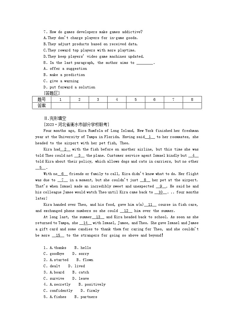 2024版新教材高考英语全程一轮总复习课时作业9Unit1Natureinthebalance牛津译林版必修第三册第3页