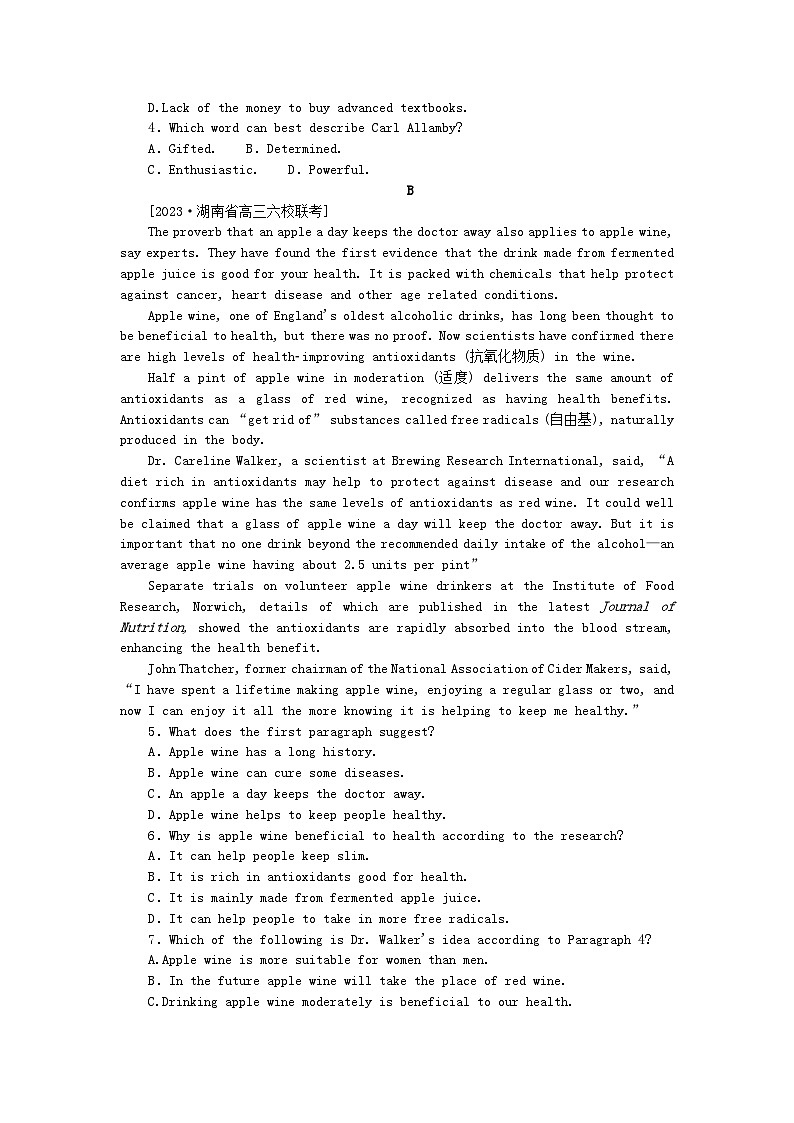 2024版新教材高考英语全程一轮总复习课时作业10Unit2Naturaldisasters牛津译林版必修第三册第2页