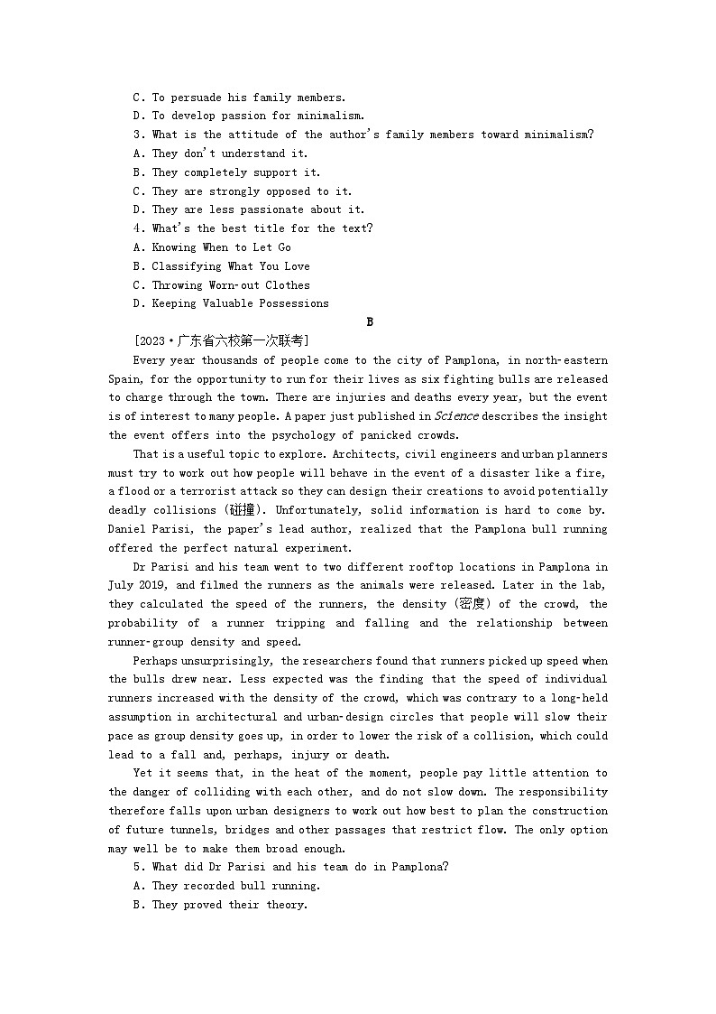 2024版新教材高考英语全程一轮总复习课时作业12Unit4Scientistswhochangedtheworld牛津译林版必修第三册第2页