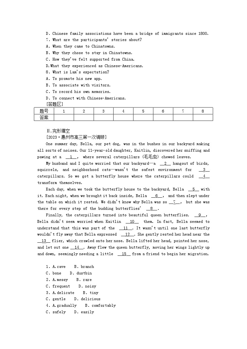 2024版新教材高考英语全程一轮总复习课时作业13Unit1Foodmatters牛津译林版选择性必修第一册第3页