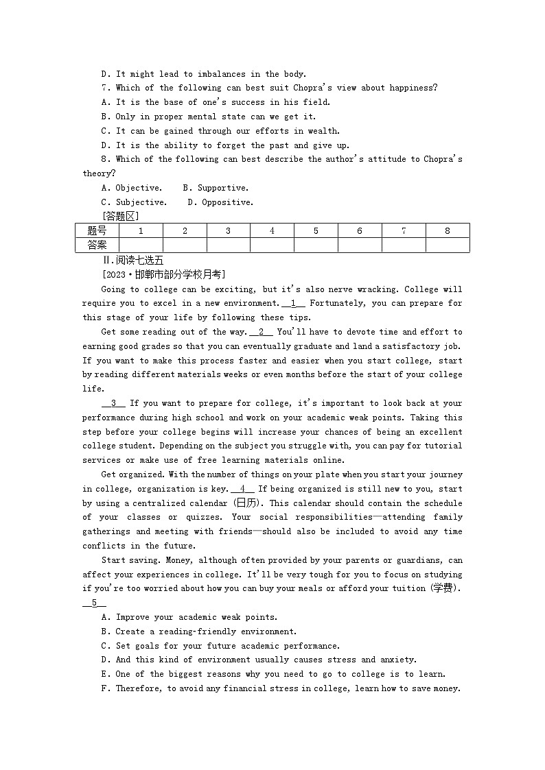 2024版新教材高考英语全程一轮总复习课时作业14Unit2Theuniversallanguage牛津译林版选择性必修第一册第3页