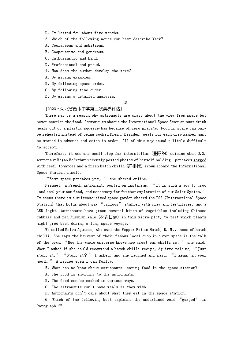 2024版新教材高考英语全程一轮总复习课时作业15Unit3Theartofpainting牛津译林版选择性必修第一册第2页