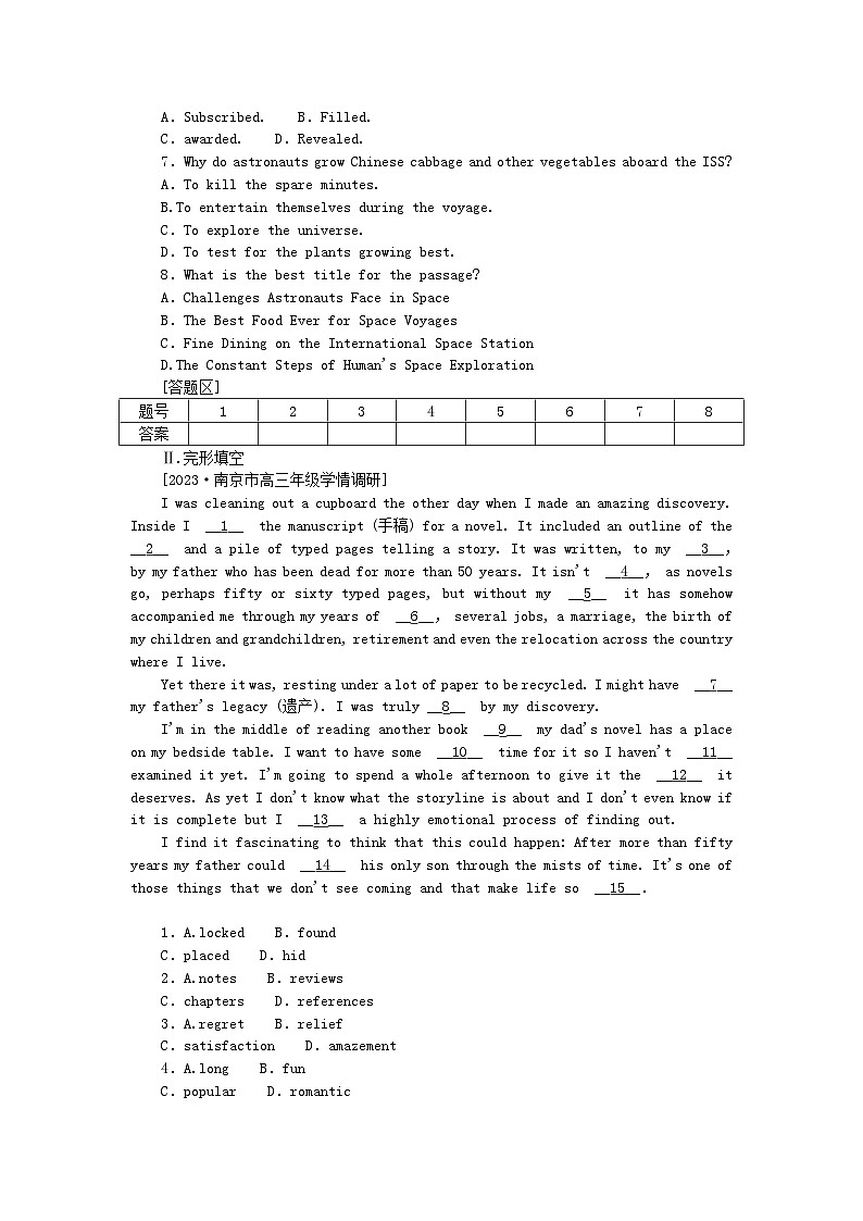 2024版新教材高考英语全程一轮总复习课时作业15Unit3Theartofpainting牛津译林版选择性必修第一册第3页
