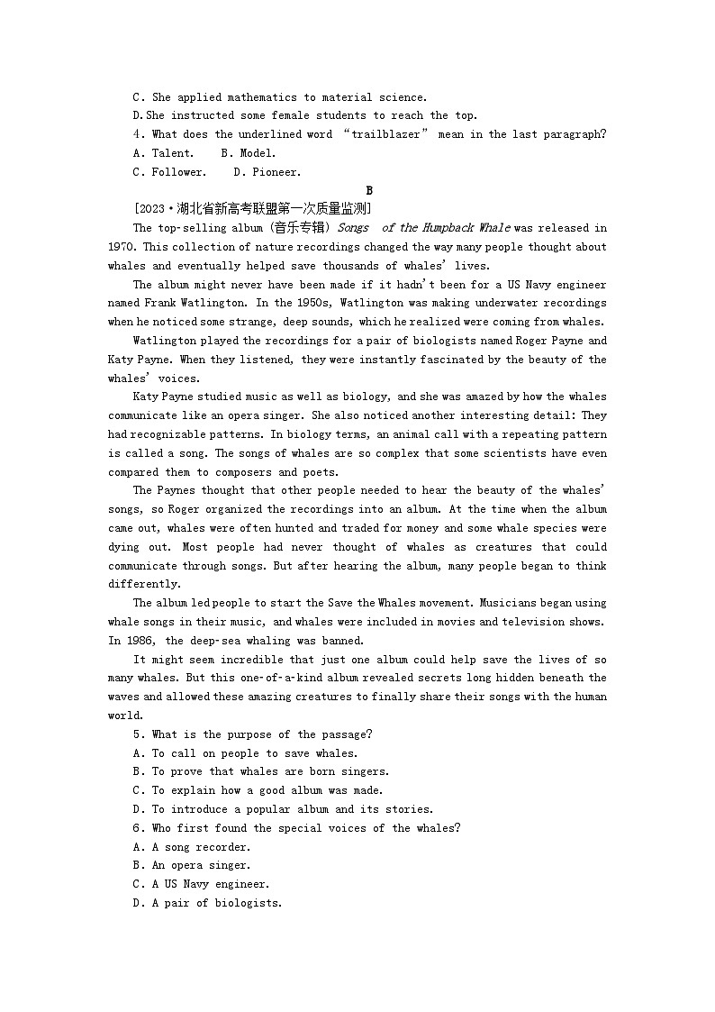 2024版新教材高考英语全程一轮总复习课时作业16Unit4Exploringpoetry牛津译林版选择性必修第一册第2页