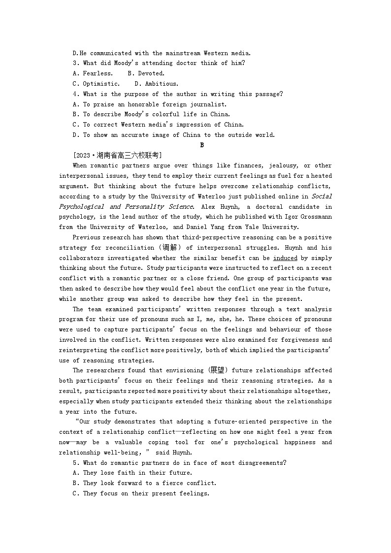 2024版新教材高考英语全程一轮总复习课时作业18Unit2Sportsculture牛津译林版选择性必修第二册第2页