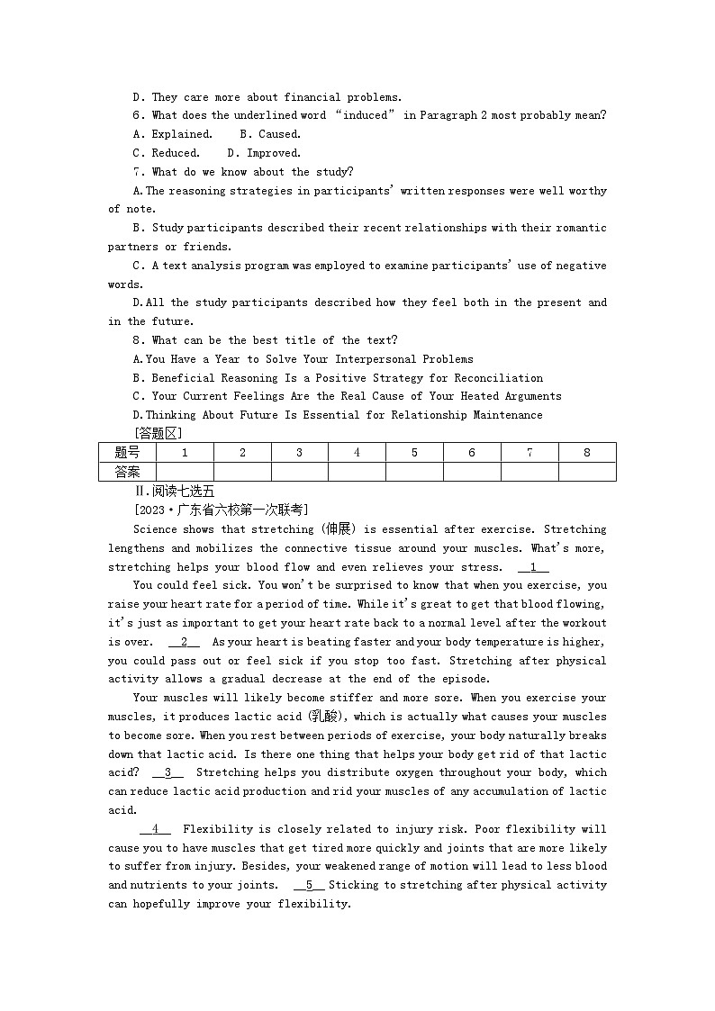 2024版新教材高考英语全程一轮总复习课时作业18Unit2Sportsculture牛津译林版选择性必修第二册第3页