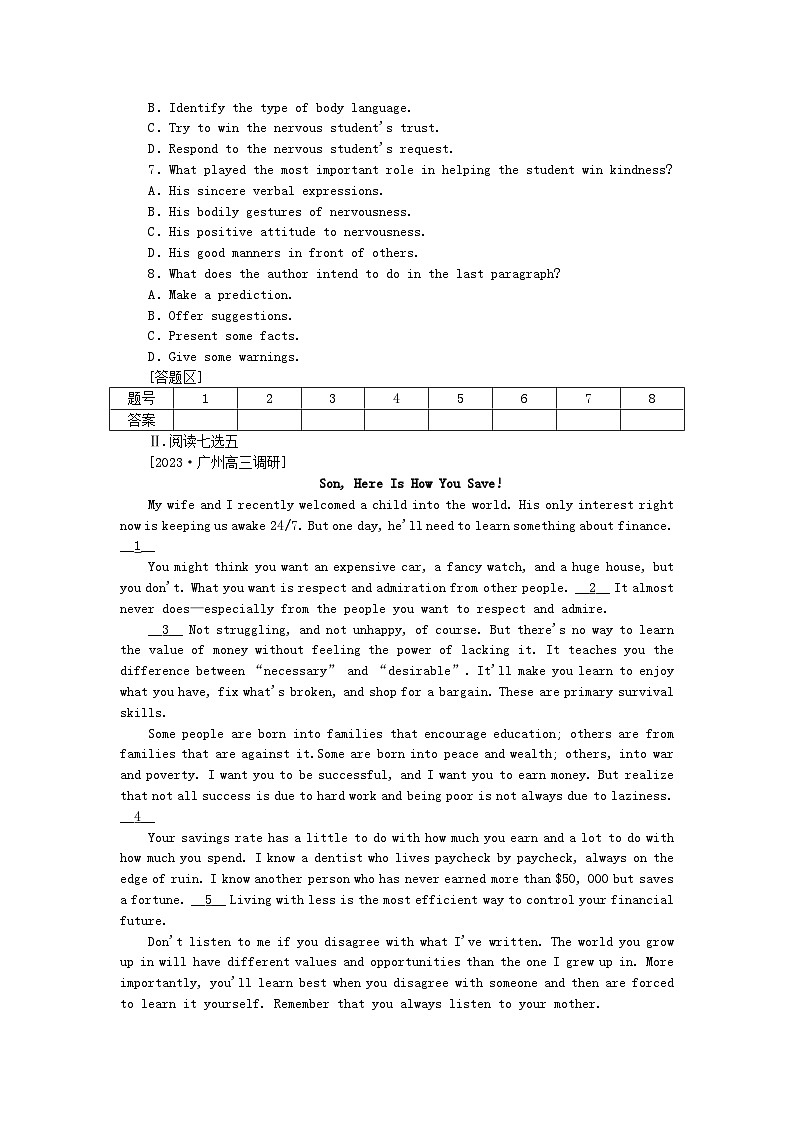 2024版新教材高考英语全程一轮总复习课时作业20Unit4Livingwithtechnology牛津译林版选择性必修第二册第3页