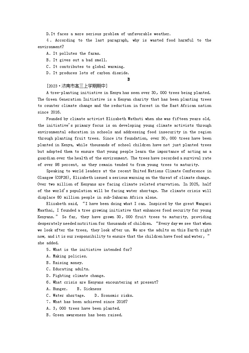 2024版新教材高考英语全程一轮总复习课时作业21Unit1Wishyouwerehere牛津译林版选择性必修第三册第2页