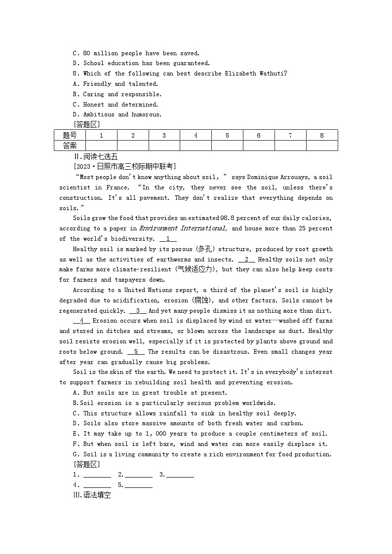 2024版新教材高考英语全程一轮总复习课时作业21Unit1Wishyouwerehere牛津译林版选择性必修第三册第3页
