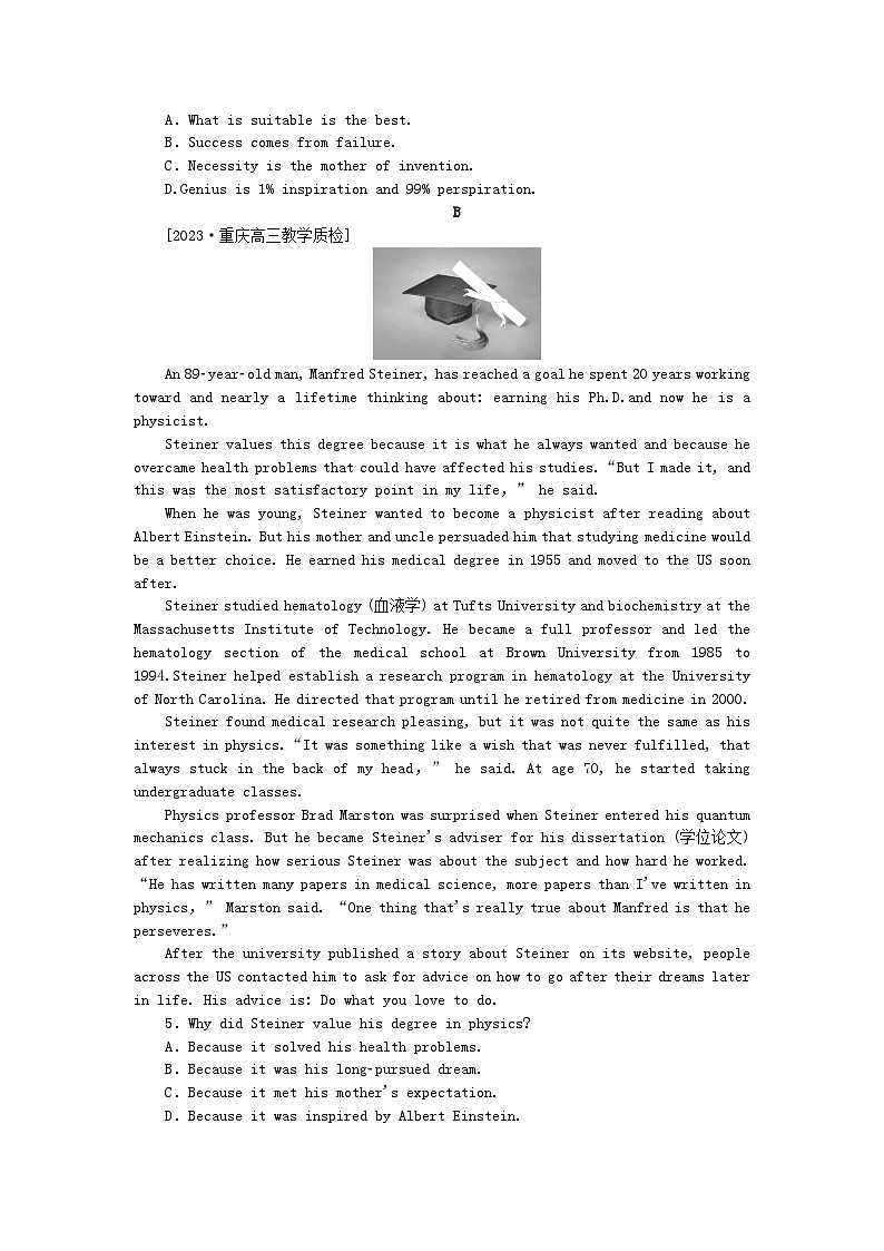 2024版新教材高考英语全程一轮总复习课时作业22Unit2Outofthisworld牛津译林版选择性必修第三册第2页