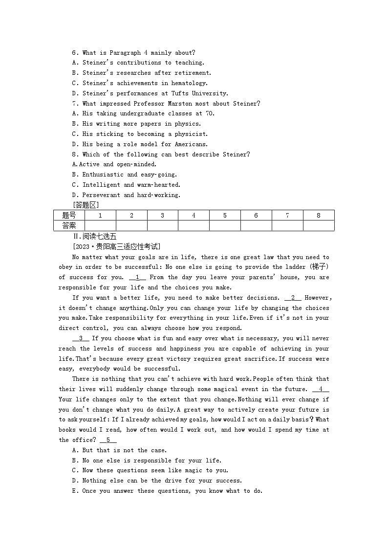2024版新教材高考英语全程一轮总复习课时作业22Unit2Outofthisworld牛津译林版选择性必修第三册第3页