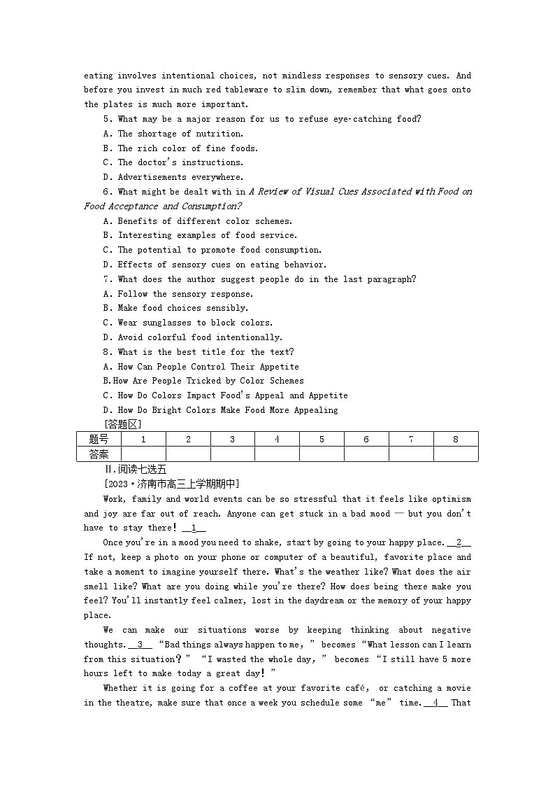 2024版新教材高考英语全程一轮总复习课时作业24Unit4Protectingourheritagesites牛津译林版选择性必修第三册第3页