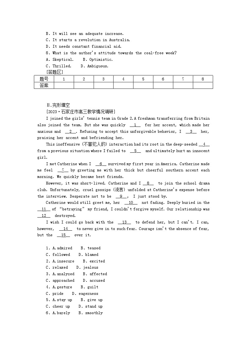 2024版新教材高考英语全程一轮总复习课时作业25Unit1Honestyandresponsibility牛津译林版选择性必修第四册第3页
