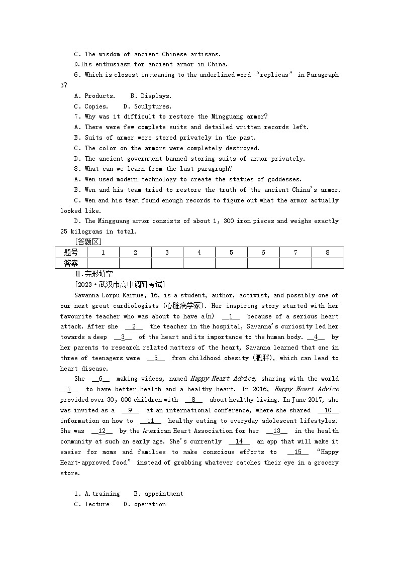 2024版新教材高考英语全程一轮总复习课时作业27Unit3Careersandskills牛津译林版选择性必修第四册第3页