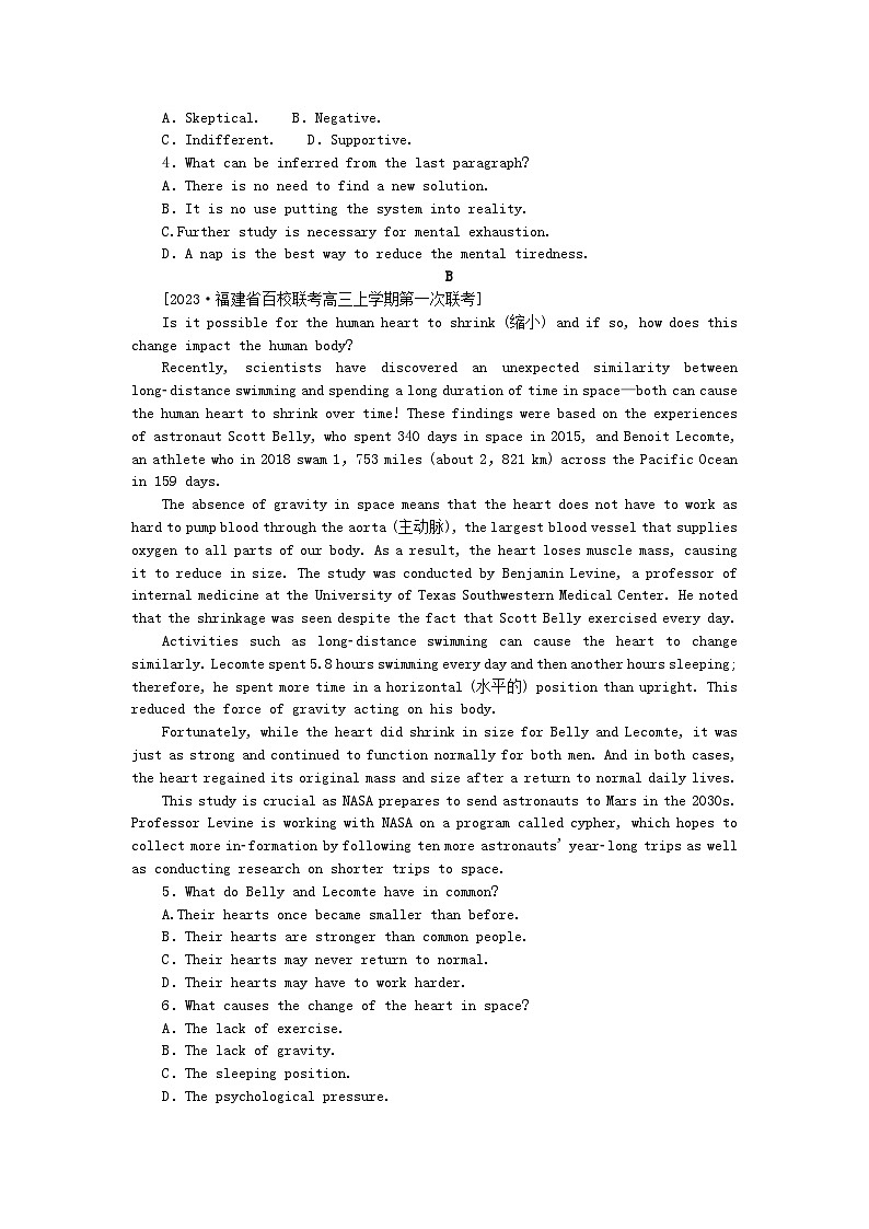 2024版新教材高考英语全程一轮总复习课时作业28Unit4Nevertoooldtolearn牛津译林版选择性必修第四册第2页