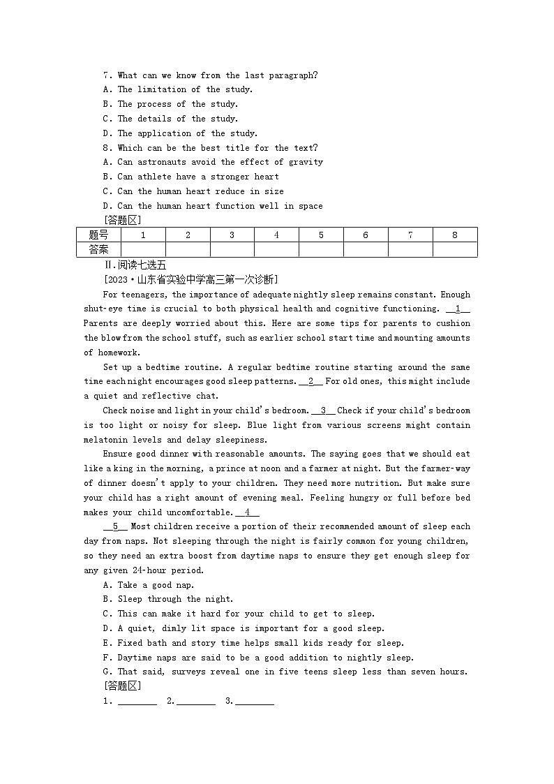 2024版新教材高考英语全程一轮总复习课时作业28Unit4Nevertoooldtolearn牛津译林版选择性必修第四册第3页
