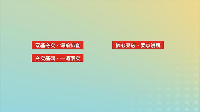 新教材2023版高中英语Unit7ArtPartⅢ单元语法__名词性从句课件北师大版必修第三册02