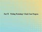 新教材2023版高中英語Unit7ArtPartⅥWritingWorkshop～CheckYourProgress課件北師大版必修第三冊