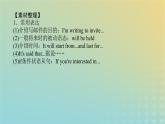 新教材2023版高中英語Unit7ArtPartⅦ單元寫作課件北師大版必修第三冊