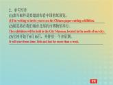 新教材2023版高中英語Unit7ArtPartⅦ單元寫作課件北師大版必修第三冊