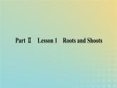 新教材2023版高中英语Unit8GreenLivingPartⅡLesson1RootsandShoots课件北师大版必修第三册