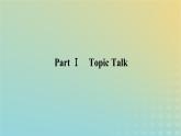 新教材2023版高中英語Unit9LearningPartⅠTopicTalk課件北師大版必修第三冊