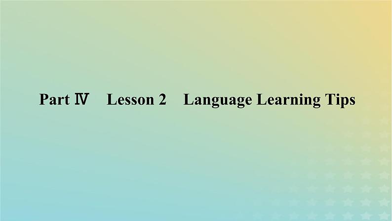 新教材2023版高中英语Unit9LearningPartⅣLesson2LanguageLearningTips课件北师大版必修第三册01