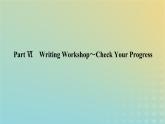 新教材2023版高中英语Unit9LearningPartⅥWritingWorkshop～CheckYourProgress课件北师大版必修第三册