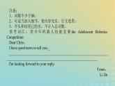新教材2023版高中英語Unit9LearningPartⅦ單元寫作課件北師大版必修第三冊