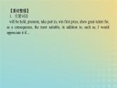 新教材2023版高中英語Unit9LearningPartⅦ單元寫作課件北師大版必修第三冊