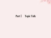 新教材2023版高中英語Unit1RelationshipsPartⅠTopicTalk課件北師大版選擇性必修第一冊