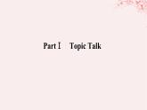 新教材2023版高中英語Unit2SuccessPartⅠTopicTalk課件北師大版選擇性必修第一冊