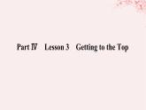 新教材2023版高中英語(yǔ)Unit2SuccessPartⅣLesson3GettingtotheTop課件北師大版選擇性必修第一冊(cè)