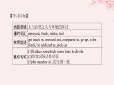 新教材2023版高中英語Unit3ConservationPartⅣLesson3TheRoadtoDestruction課件北師大版選擇性必修第一冊