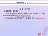 新教材2023版高中英语Unit5Whatanadventure!SectionⅣWriting__描写探险或旅行经历课件外研版必修第三册