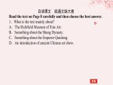 新教材2023版高中英语Unit1ArtSectionⅢUsingLanguage课件新人教版选择性必修第三册