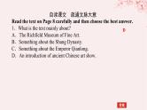 新教材2023版高中英语Unit1ArtSectionⅢUsingLanguage课件新人教版选择性必修第三册