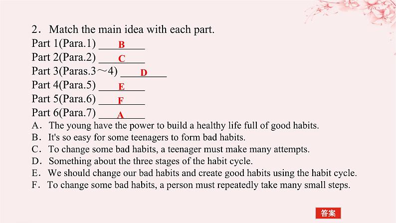 新教材2023版高中英语Unit2HealthyLifestyleSectionⅠReadingandThinking课件新人教版选择性必修第三册第5页