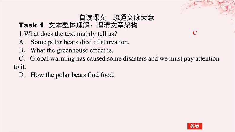 新教材2023版高中英语Unit3EnvironmentalProtectionSectionⅠReadingandThinking课件新人教版选择性必修第三册第4页