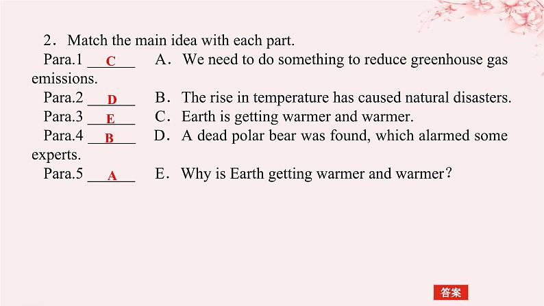 新教材2023版高中英语Unit3EnvironmentalProtectionSectionⅠReadingandThinking课件新人教版选择性必修第三册第5页