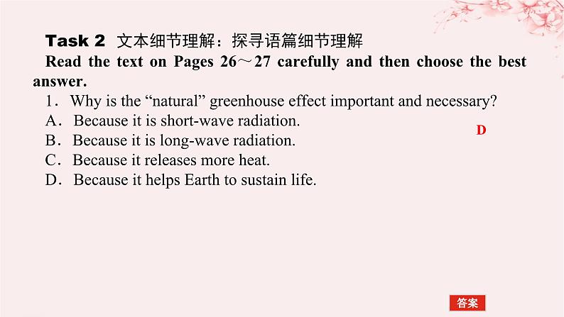 新教材2023版高中英语Unit3EnvironmentalProtectionSectionⅠReadingandThinking课件新人教版选择性必修第三册第6页