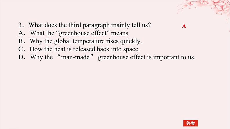 新教材2023版高中英语Unit3EnvironmentalProtectionSectionⅠReadingandThinking课件新人教版选择性必修第三册第8页