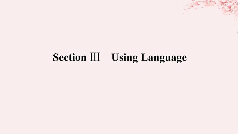 新教材2023版高中英语Unit3EnvironmentalProtectionSectionⅢUsingLanguage课件新人教版选择性必修第三册第1页