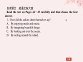 新教材2023版高中英语Unit4AdversityandCourageSectionⅢUsingLanguage课件新人教版选择性必修第三册