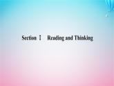 新教材2023版高中英语Unit5WorkingtheLandSectionⅠReadingandThinking课件新人教版选择性必修第一册