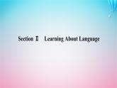 新教材2023版高中英语Unit5WorkingtheLandSectionⅡLearningAboutLanguage课件新人教版选择性必修第一册