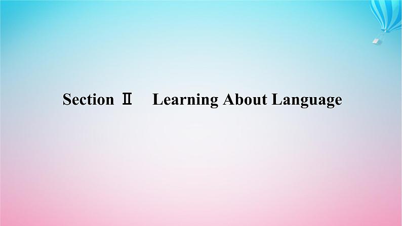 新教材2023版高中英语Unit5WorkingtheLandSectionⅡLearningAboutLanguage课件新人教版选择性必修第一册第1页