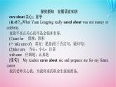 新教材2023版高中英语Unit5WorkingtheLandSectionⅡLearningAboutLanguage课件新人教版选择性必修第一册